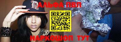 трава Рузаевка