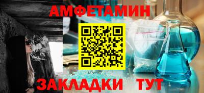 трава Рузаевка