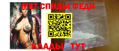 трава Рузаевка