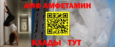 винт Рязань