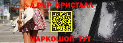 винт Рязань