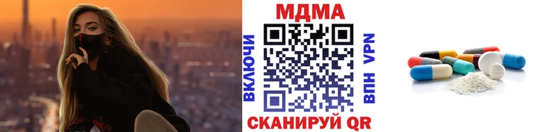 МДМА молли  Сокол 