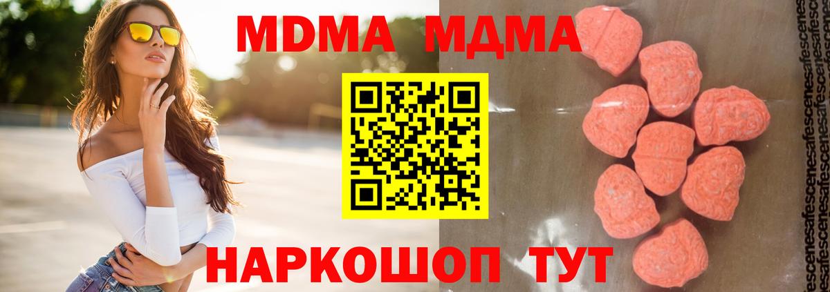 MDMA Molly Сокол