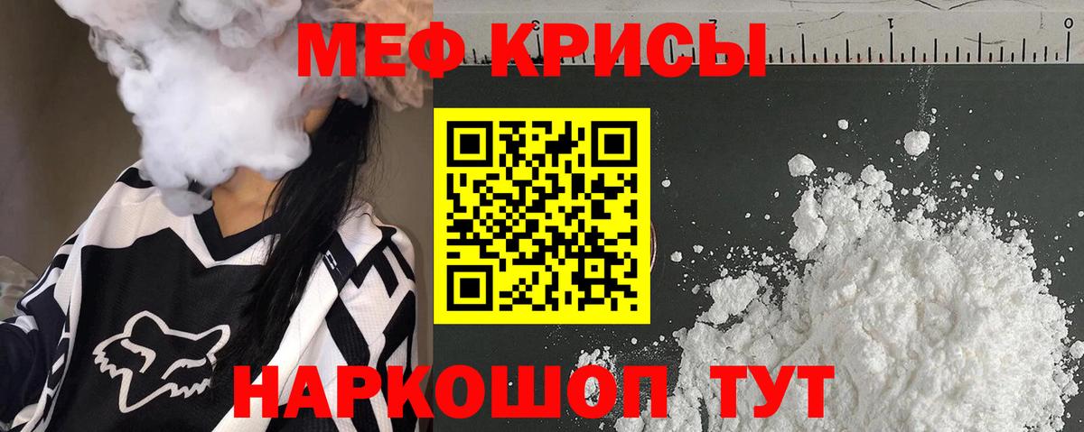 Сокол  Меф  Вход с VPN  МЯУ-МЯУ VHQ 