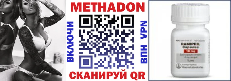 МЕТАДОН VHQ  Сокол 