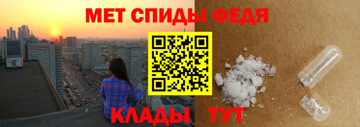 Метамфетамин витя  Метамфетамин витя  Вход с VPN  Сокол 
