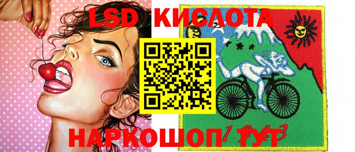 Сокол  Марки NBOMe 1,8мг  Вход с VPN 