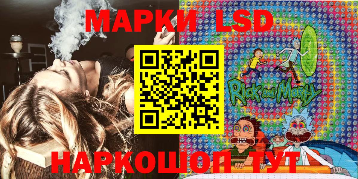 Наркотические марки 1,5мг Сокол