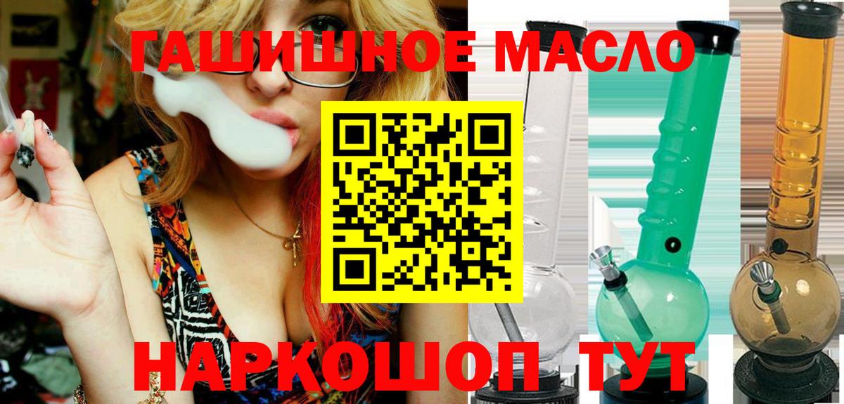 купить   ТГК вейп  ТГК вейп  Вход с VPN  Сокол 