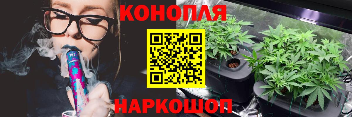 Канабис THC 21% Сокол