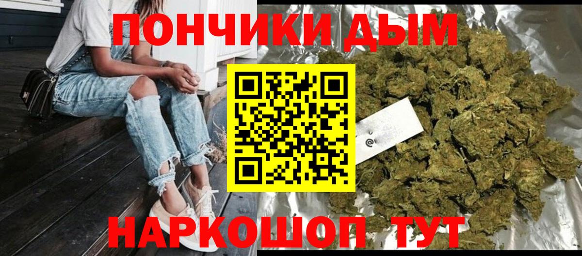 Марихуана LSD WEED  Каннабис конопля  Бошки марихуана сатива  Сокол  Вход с VPN  Марихуана марихуана 